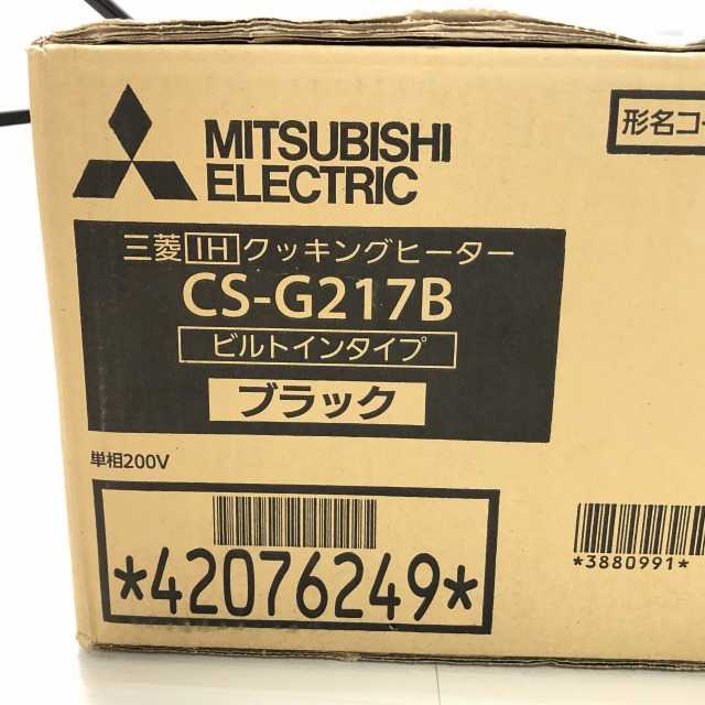 リンナイ RS31AW36P49R7VW 買取