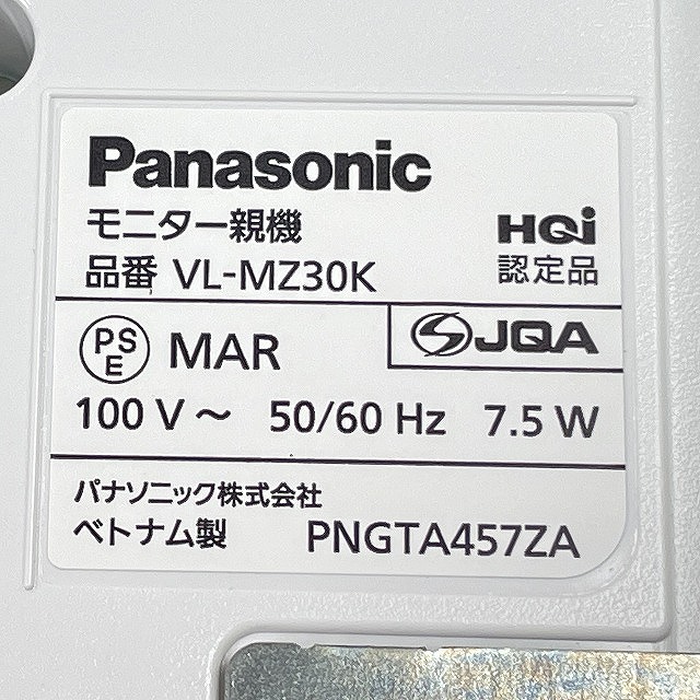 高価買取 朝霞 ドアホン