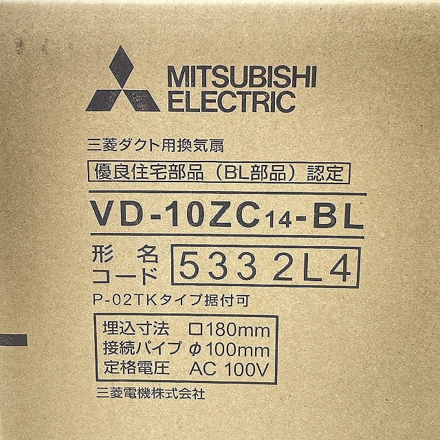 三菱電機 ダクト用換気扇 天井埋込形