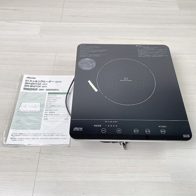 埼玉　SIH-BH113 IHクッキングヒーター コンロ 高価買取