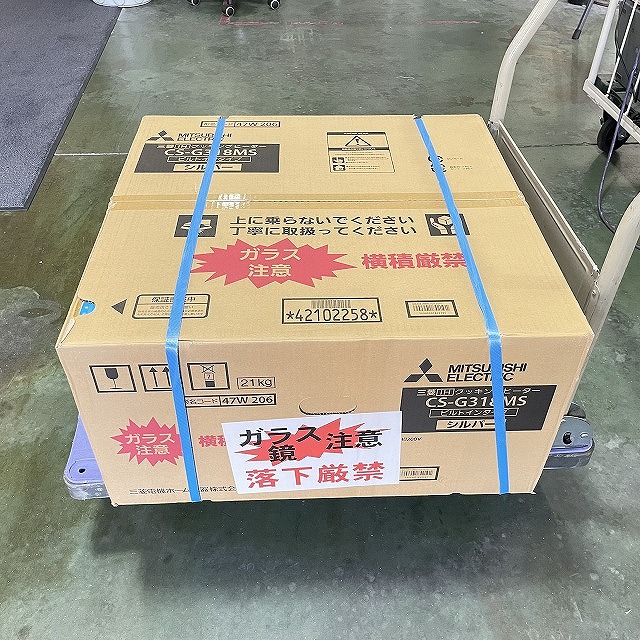 埼玉 CS-G318MS IHクッキングヒーター 調理器具 買取