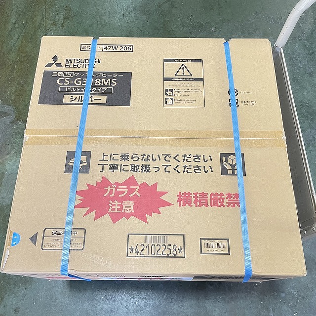 IHクッキングヒーター 三菱電機