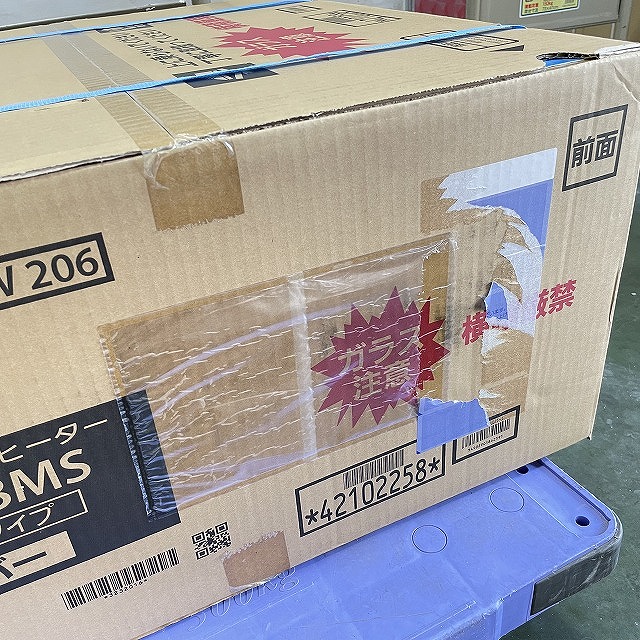 朝霞 IHクッキングヒーター 高価買取