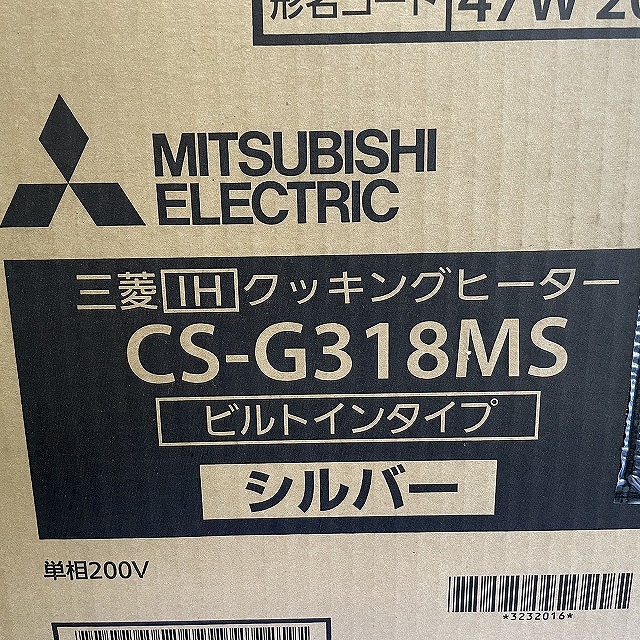 朝霞 買取 ガスコンロ IHコンロ