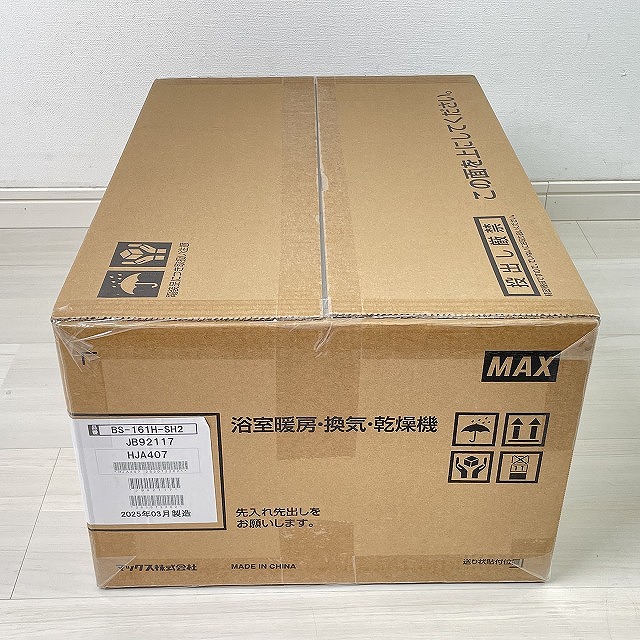 朝霞 高価買取 BS-161H-SH2