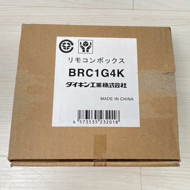 ダイキン エアコン ワイヤードリモコン 買取