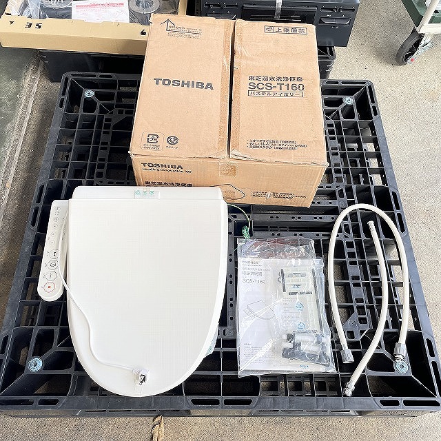 朝霞 トイレ 買取