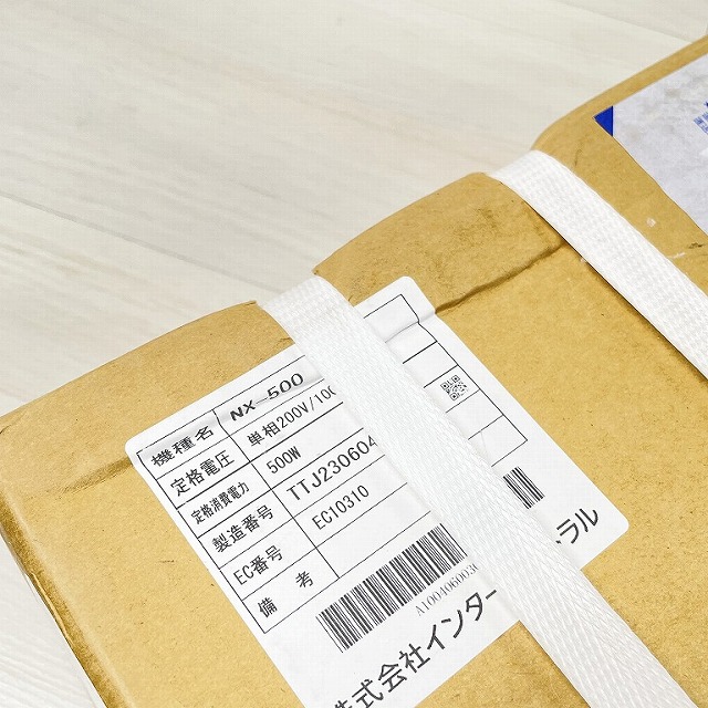 インターセントラル 空調.jpg