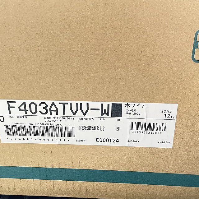 室内機 室外機 買取