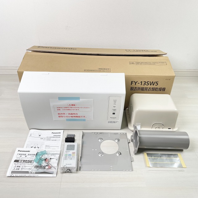 埼玉　買取ヴィレッジ