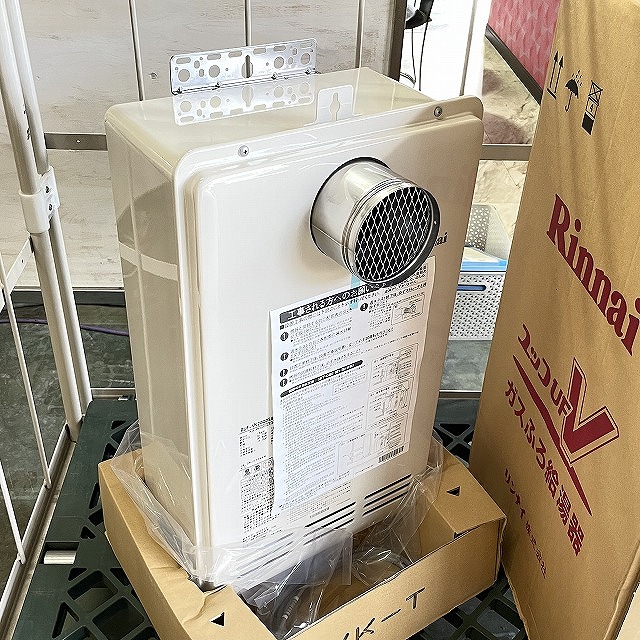 給湯器 高価買取 リンナイ