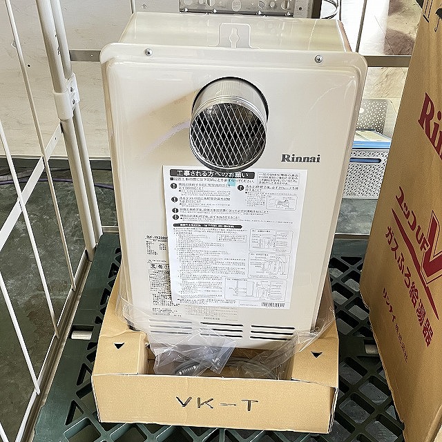 ガスふろ給湯器 朝霞 高価買取