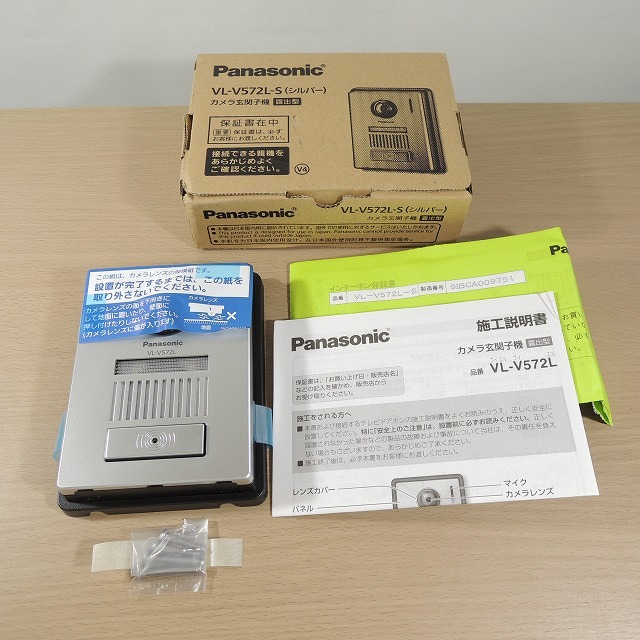 Panasonic VL-V572L-S カラーカメラ玄関子機 高価買取