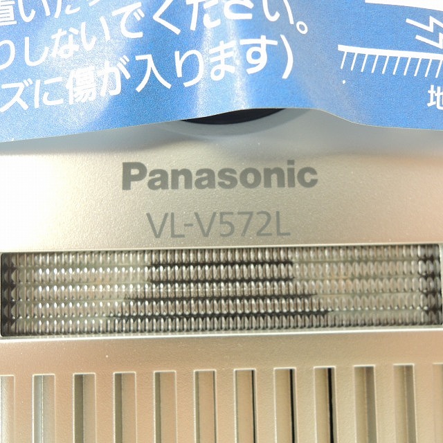 朝霞 VL-V572L-S