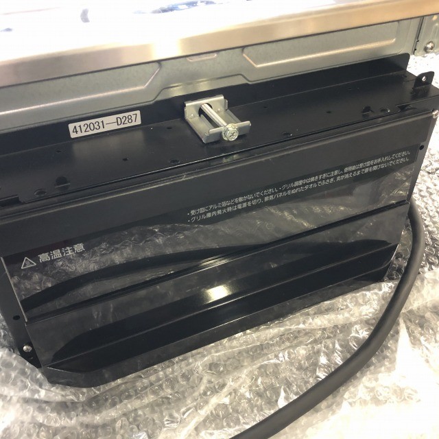 IHクッキングヒーター 買取 パナソニック