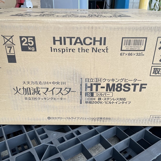朝霞 買取