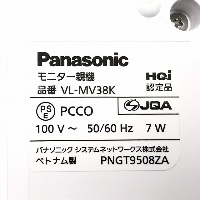 朝霞 テレビドアホン