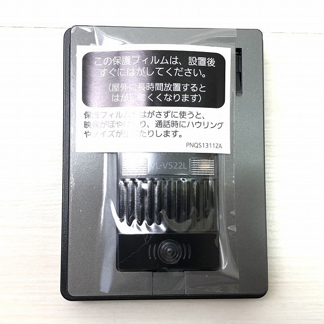 VL-SV38KL 朝霞 買取