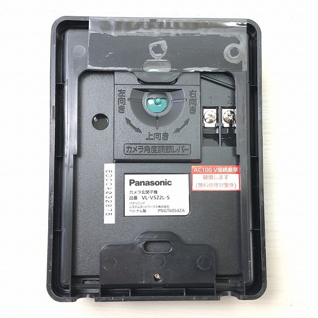 朝霞 ドアホン インターホン