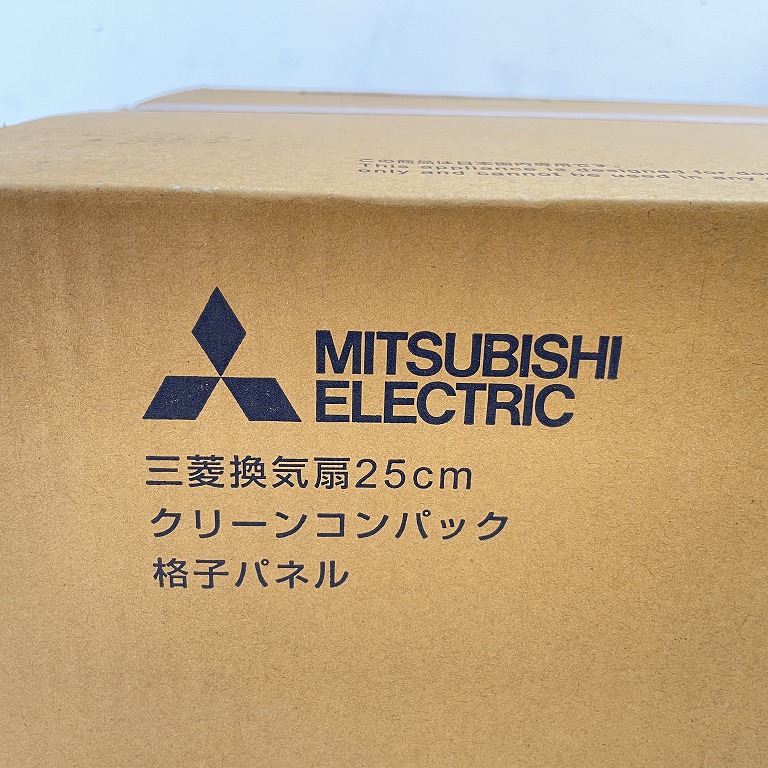 換気扇 新品 買取