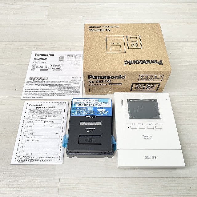 関東 埼玉 VL-SE31XL インターホン ドアホン 高価買取