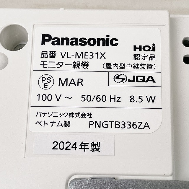 朝霞 テレビドアホン 買取