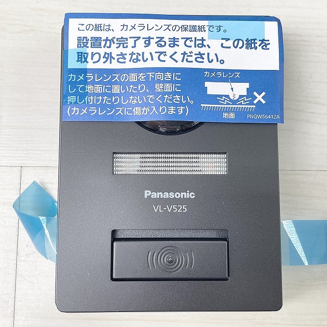 インターホン ドアホン 朝霞