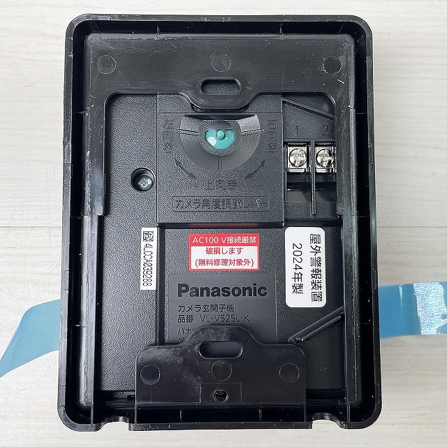 埼玉 VL-SE31XL 高価買取