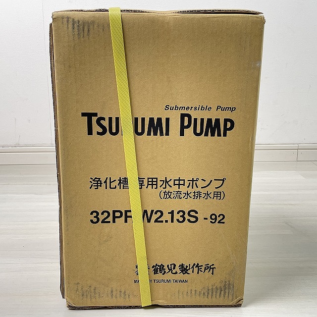 埼玉 32PRW2.13S-92 高価買取