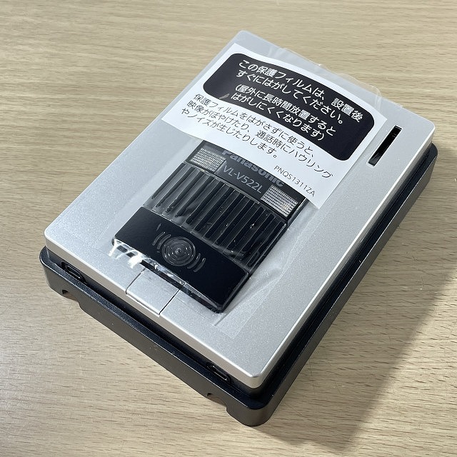 高額買取 玄関子機