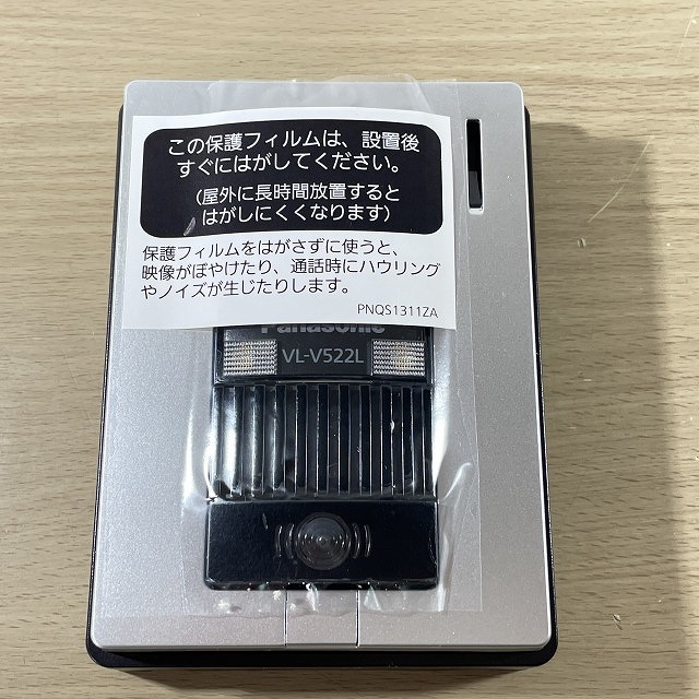 パナソニック インターホン 高価買取