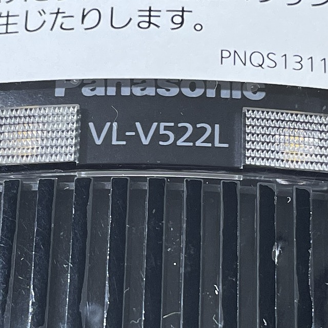 パナソニック 朝霞