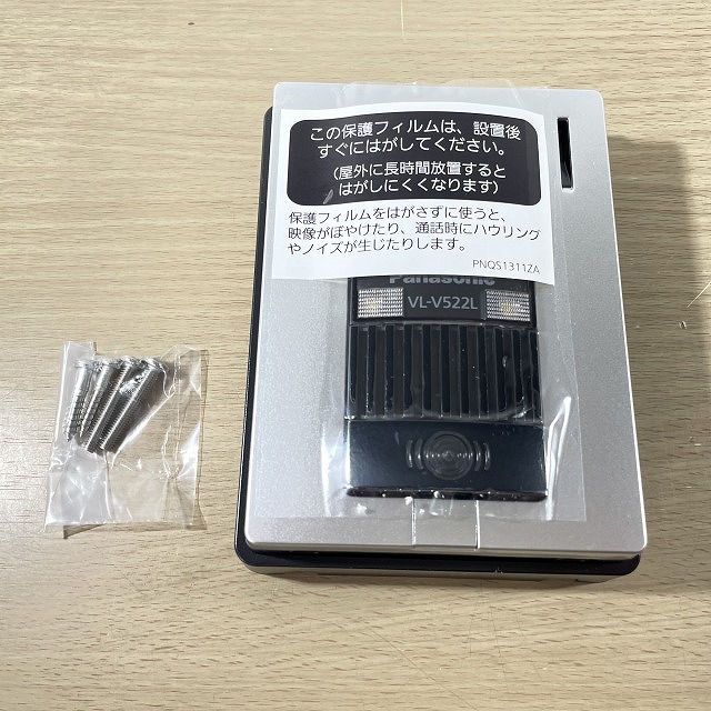 パナソニック 玄関子機