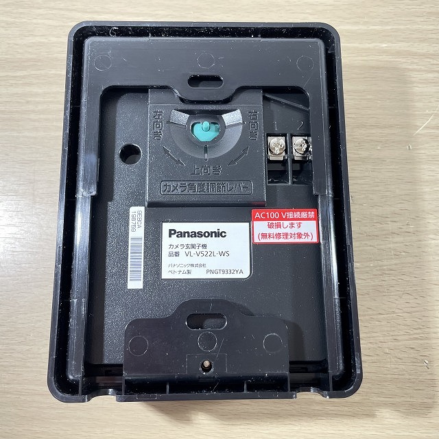 VL-V522L-WS 高価買取