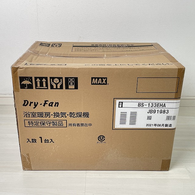 マックス 浴室乾燥機