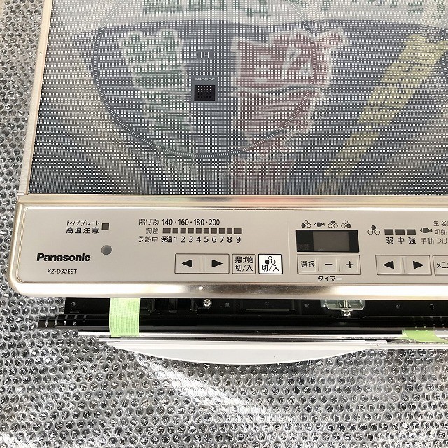 IHクッキングヒーター パナソニック 買取