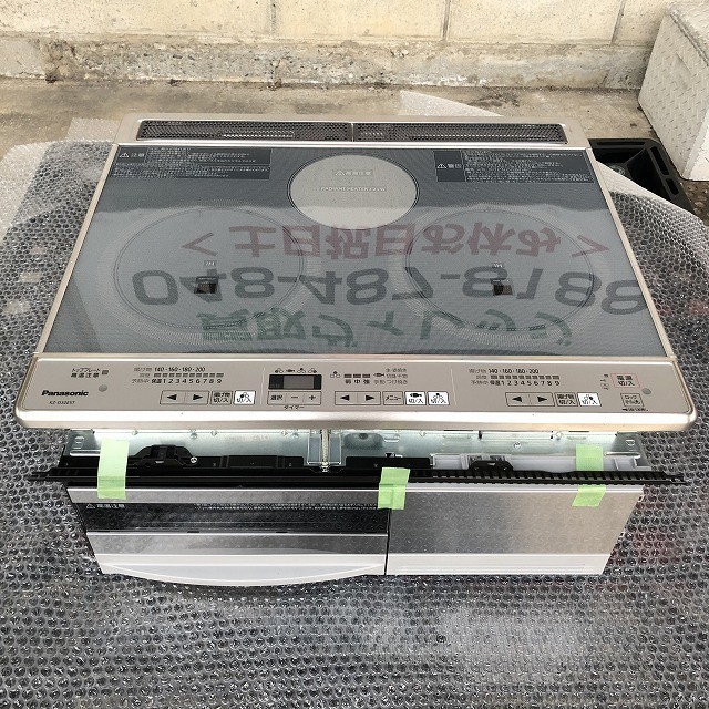 IHクッキングヒーター パナソニック 買取