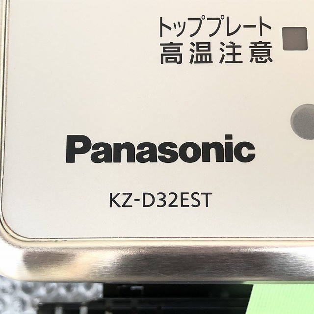 IHクッキングヒーター パナソニック 買取