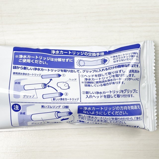 浄水器 カートリッジ タカギ 買取