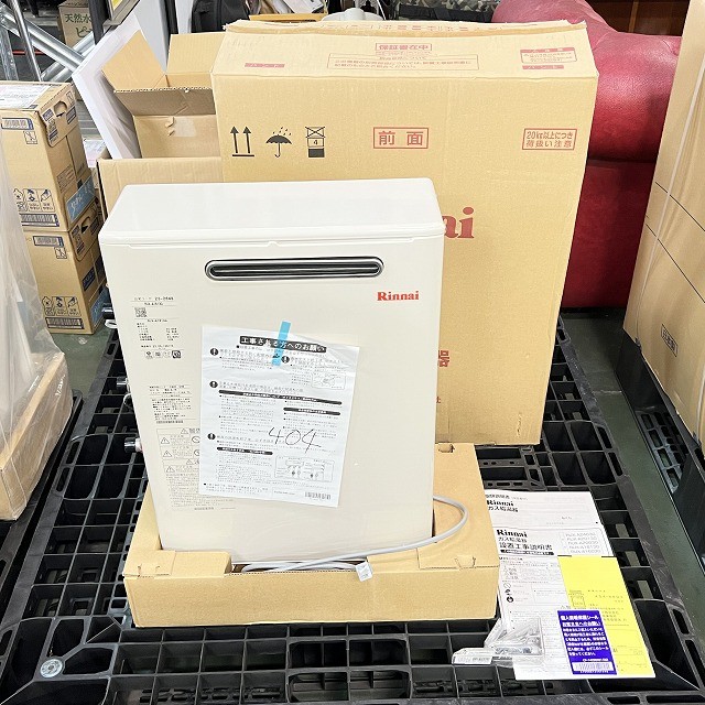 給湯器 リンナイ 買取 買い取り