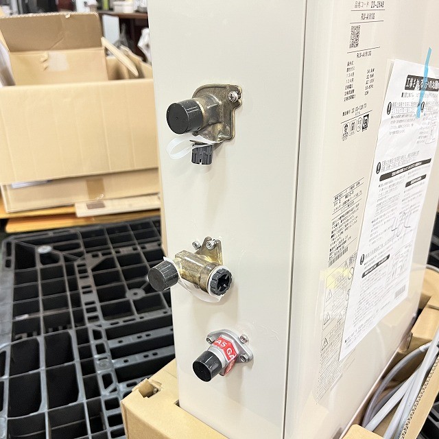 給湯器 リンナイ 買取 買い取り