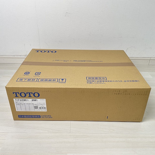 朝霞 ウォシュレット 高価買取