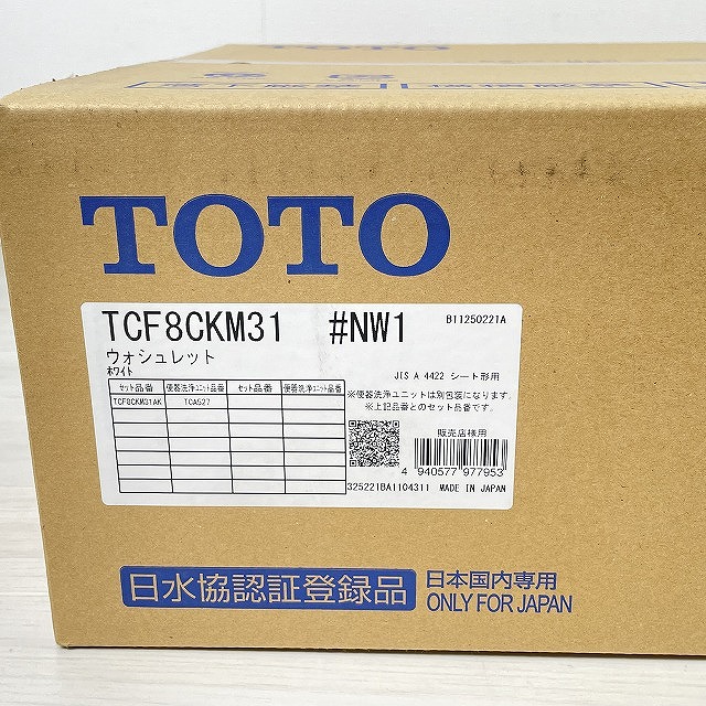 TOTO TCF8CKM31#NW1