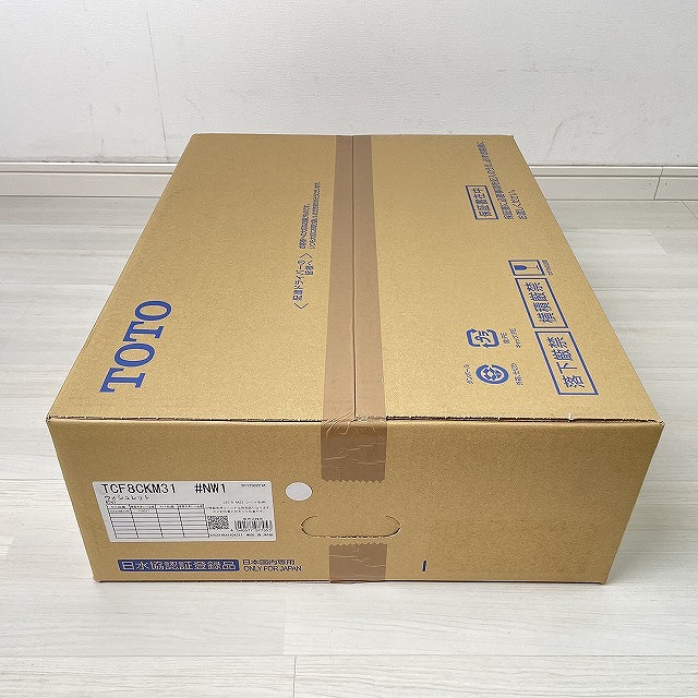 朝霞 トイレ 買取