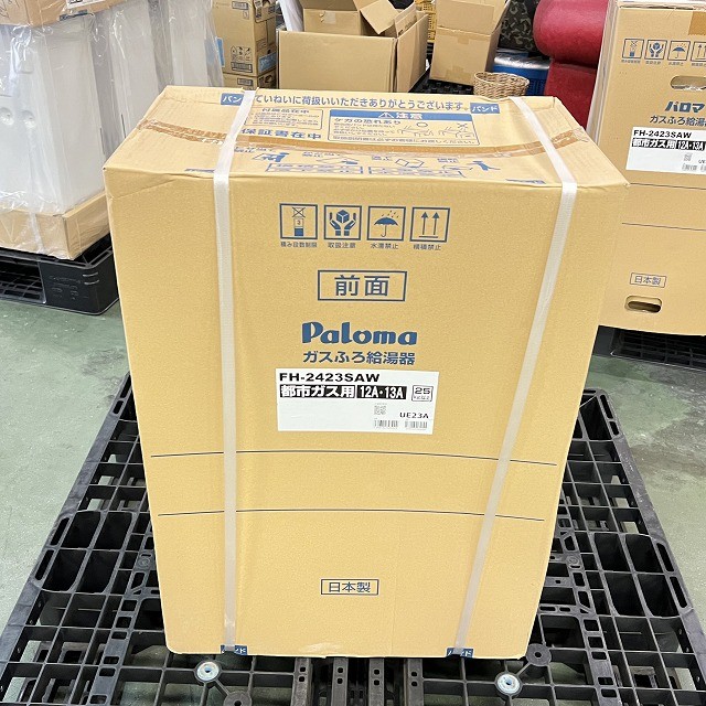 パロマ 給湯器 高価買取 買い取り