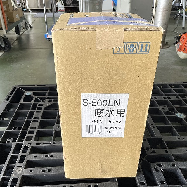 排水ポンプ 買取 埼玉