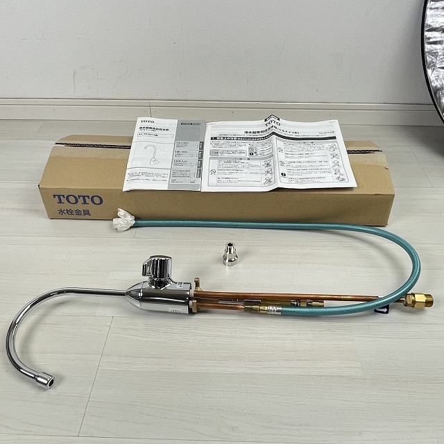 TOTO 蛇口 水栓金具 買取