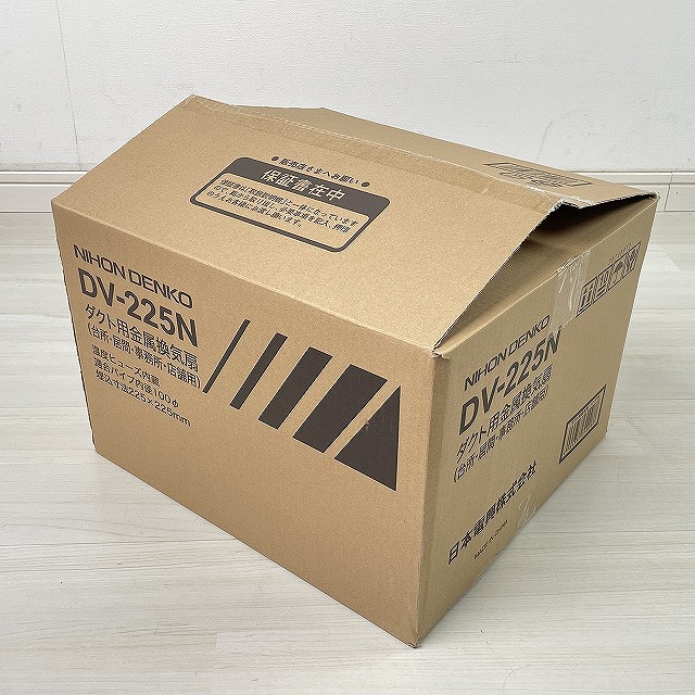 DV-225N 高価買取