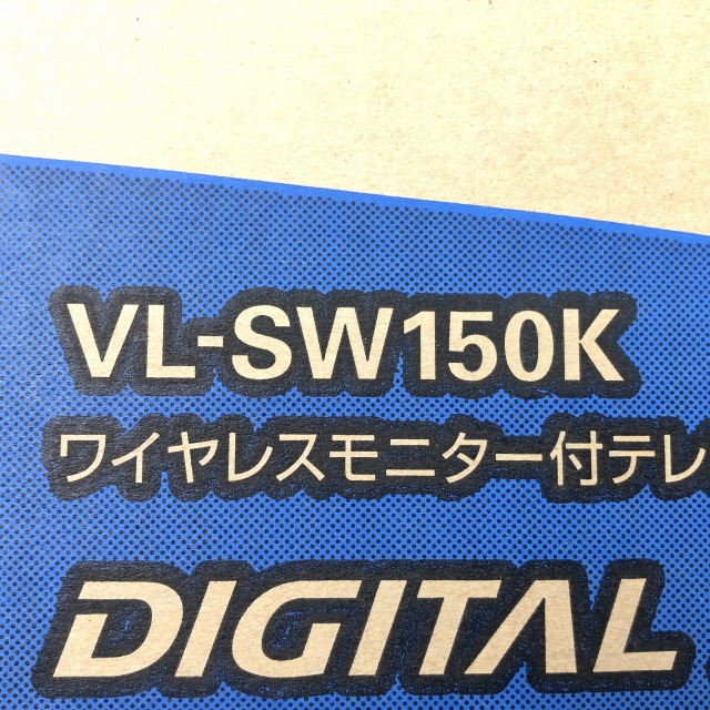パナソニックドアホン 買取.jpg