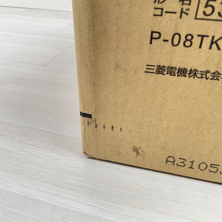 新品 換気扇 買取